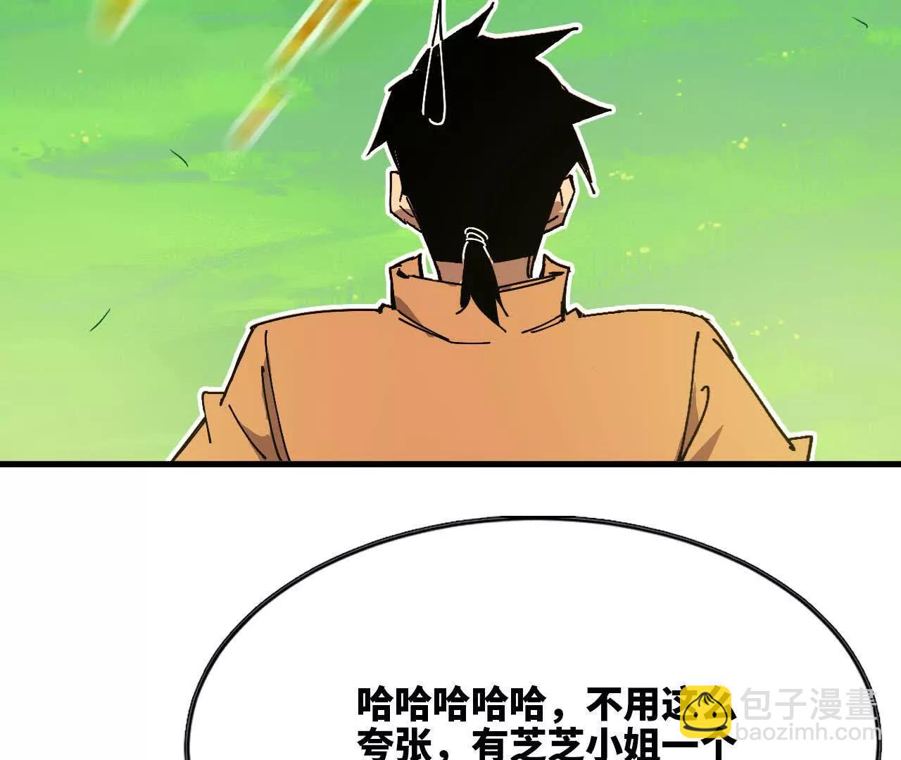 107 插枝种树(1/3)-第109话