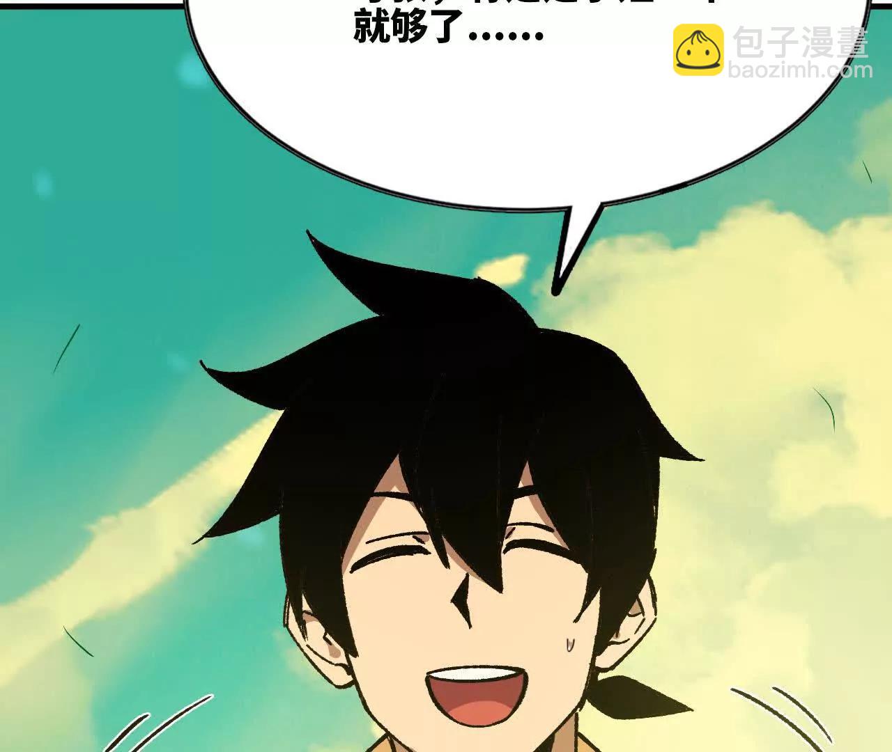 107 插枝种树(1/3)-第109话