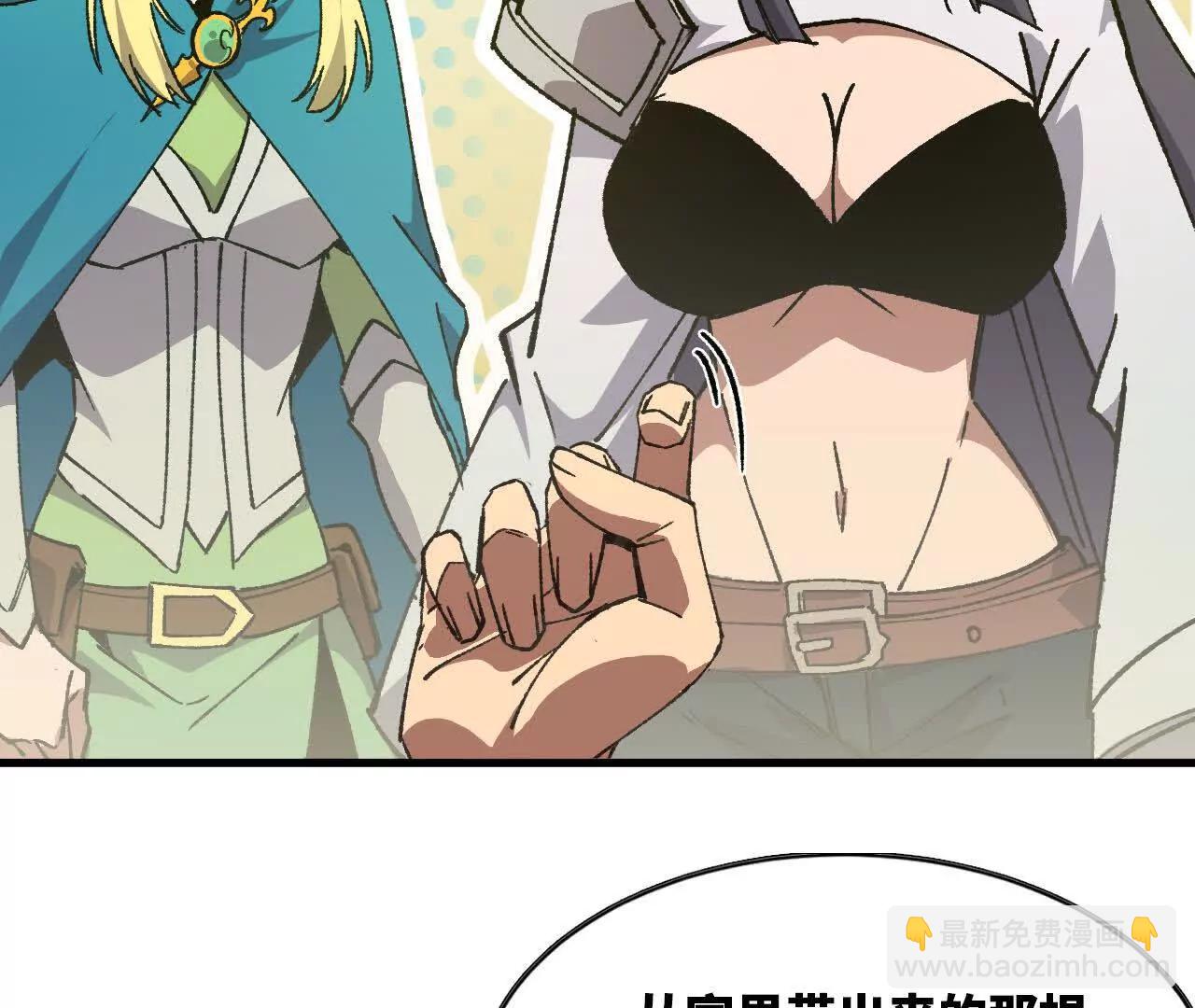 107 插枝种树(1/3)-第109话