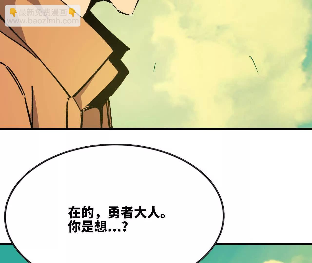 107 插枝种树(1/3)-第109话