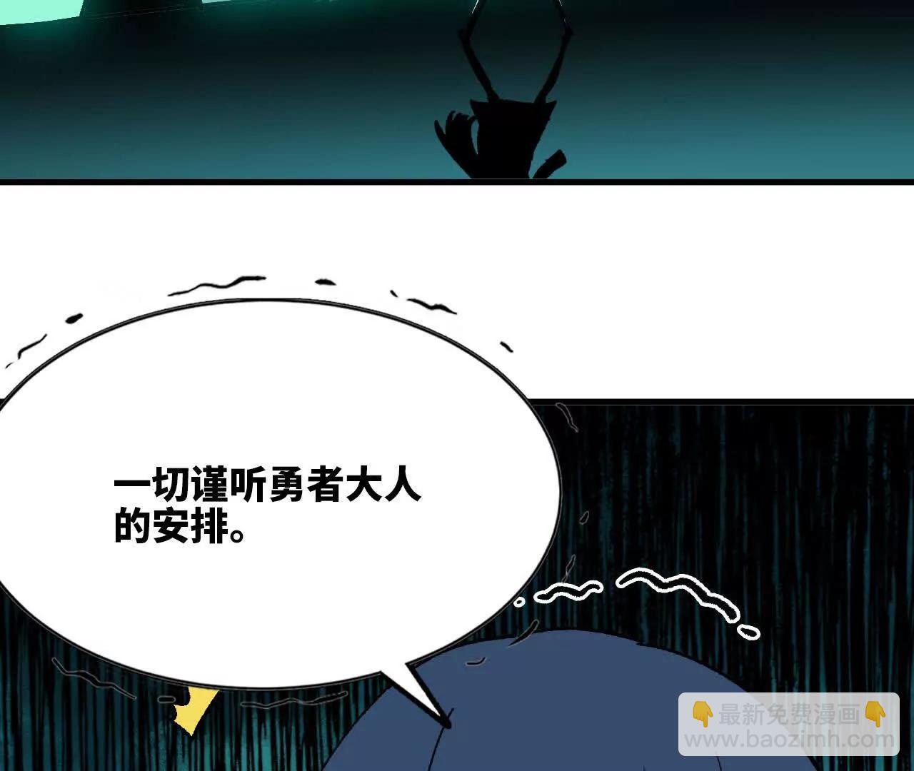 107 插枝种树(1/3)-第109话