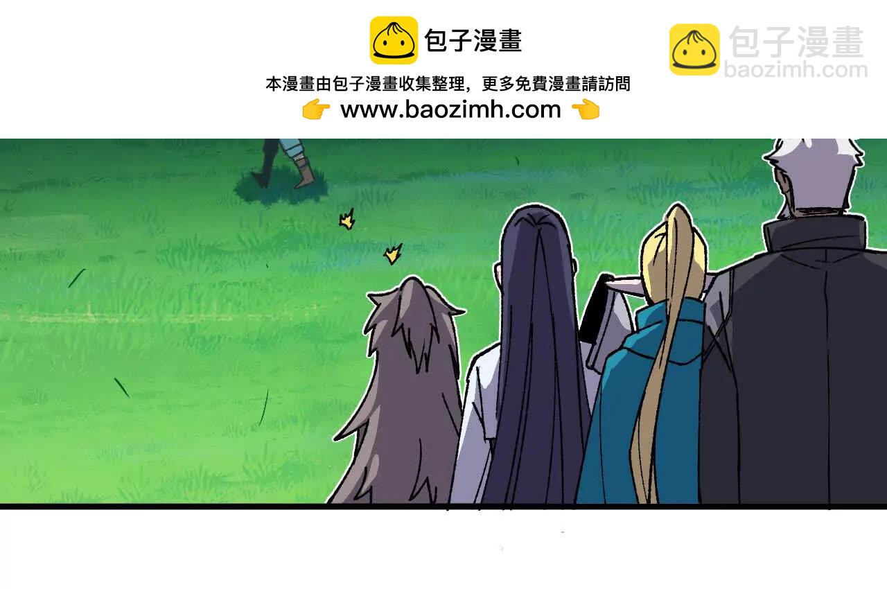 107 插枝种树(1/3)-第109话