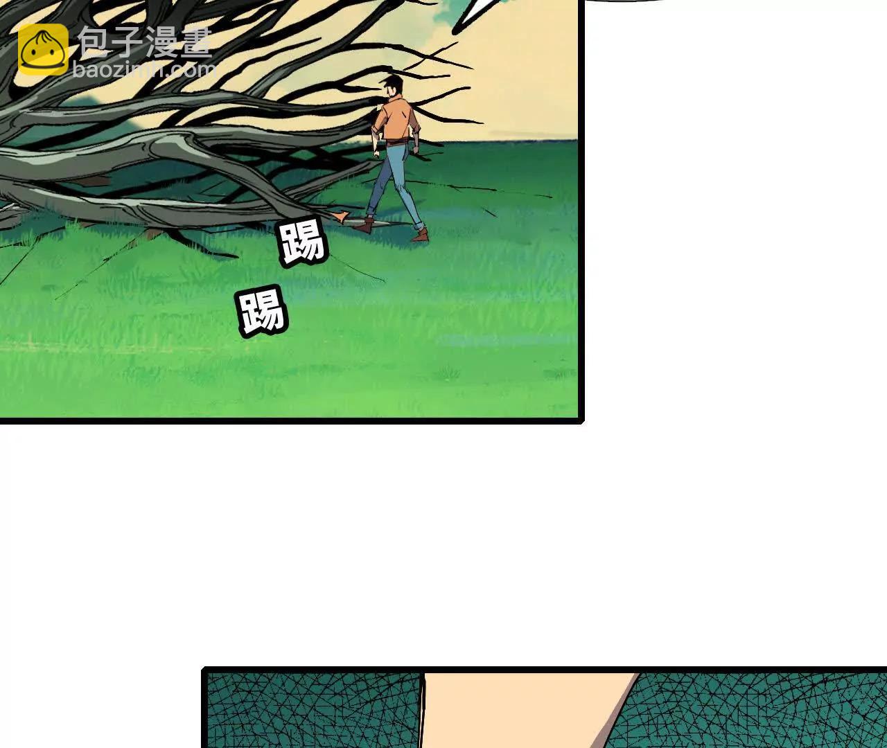 107 插枝种树(1/3)-第109话