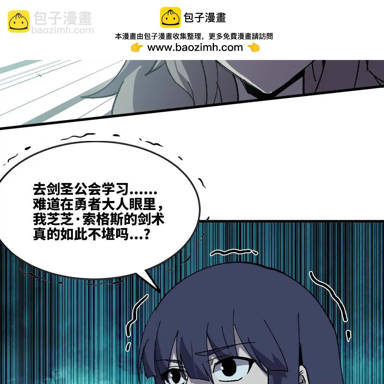 109 更新01(1/3)-第111话