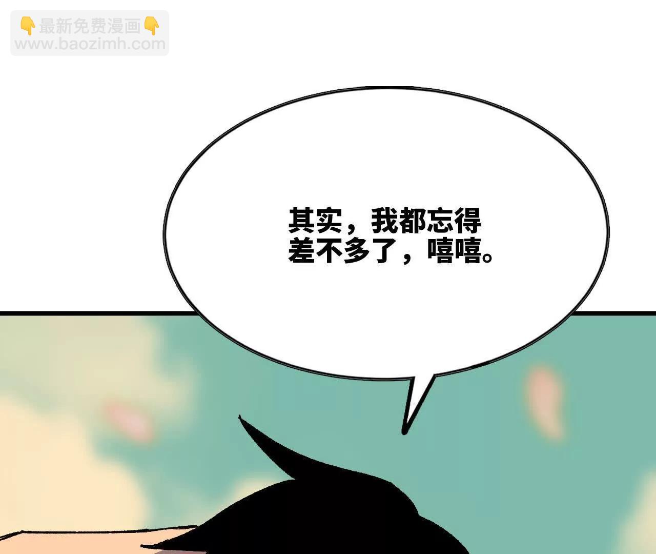 109 更新01(1/3)-第111话