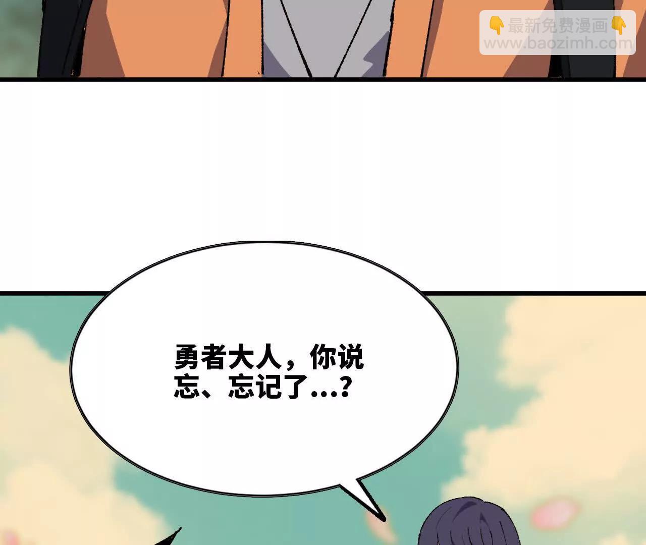 109 更新01(1/3)-第111话