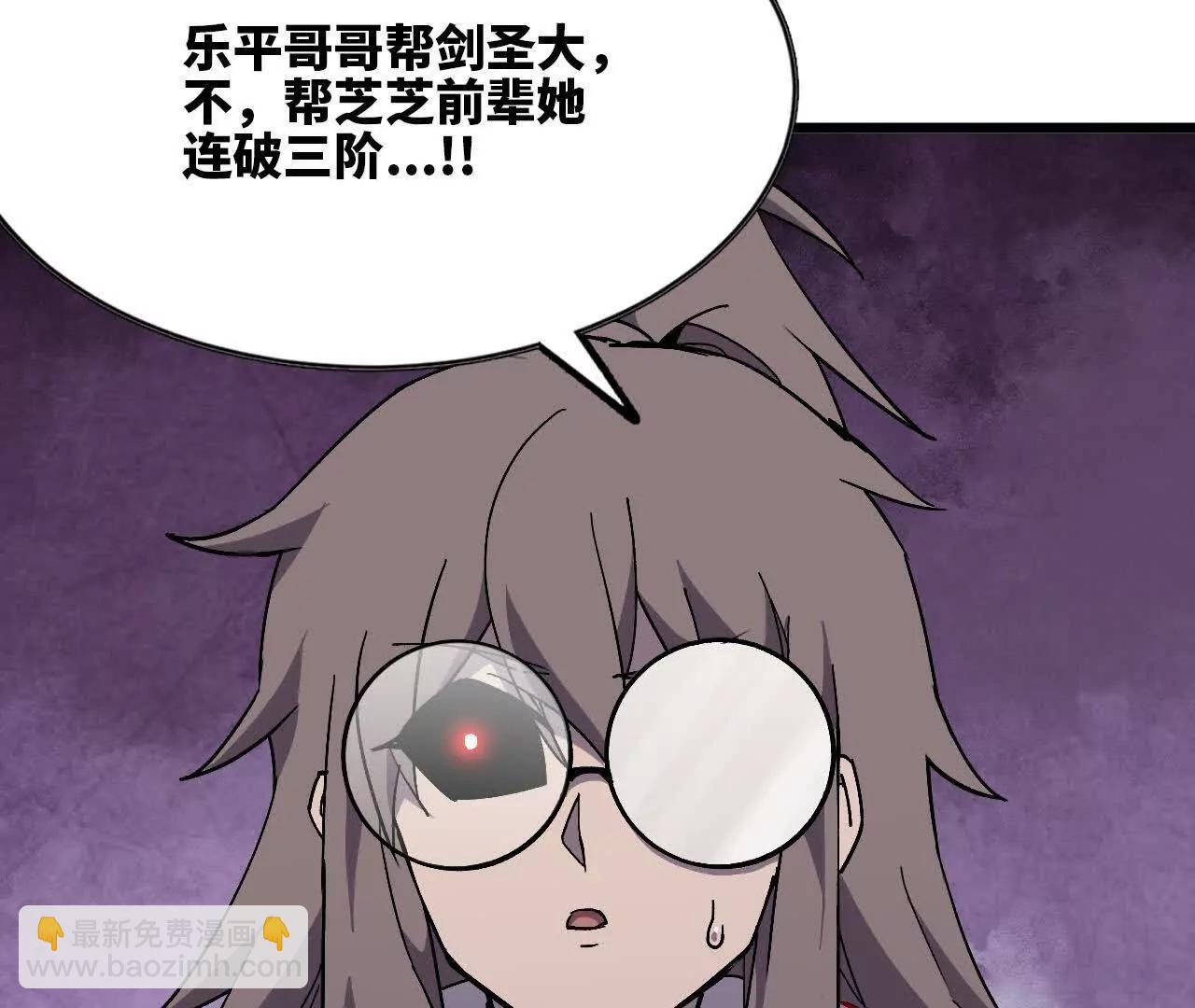 111 更新03(1/2)-第113话