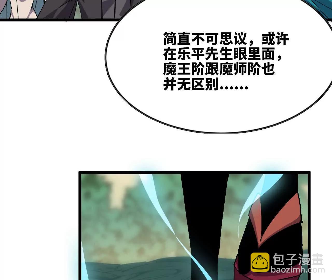 111 更新03(1/2)-第113话