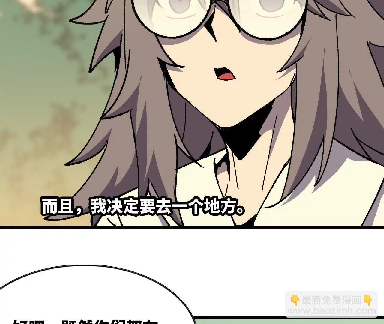 111 更新03(1/2)-第113话