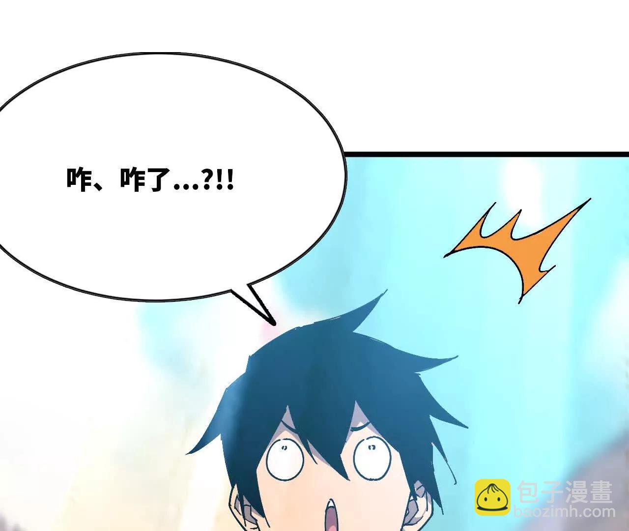 111 更新03(1/2)-第113话