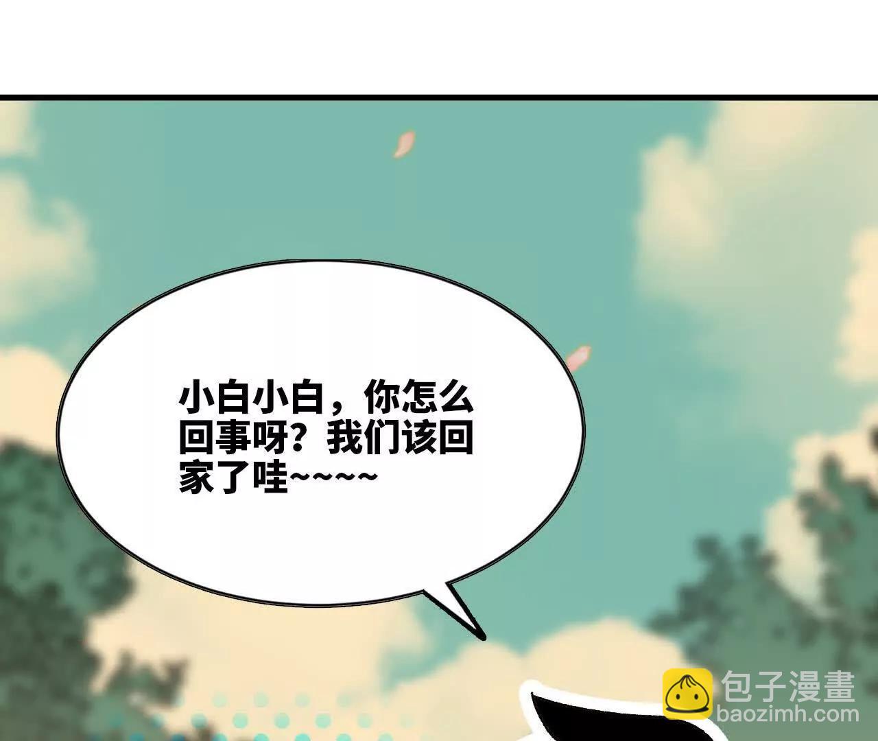 111 更新03(1/2)-第113话