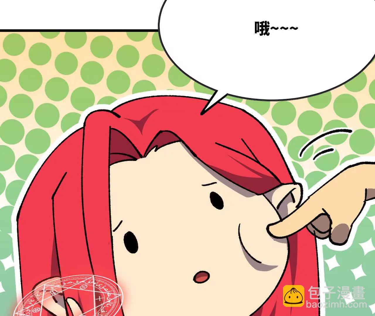 111 更新03(1/2)-第113话