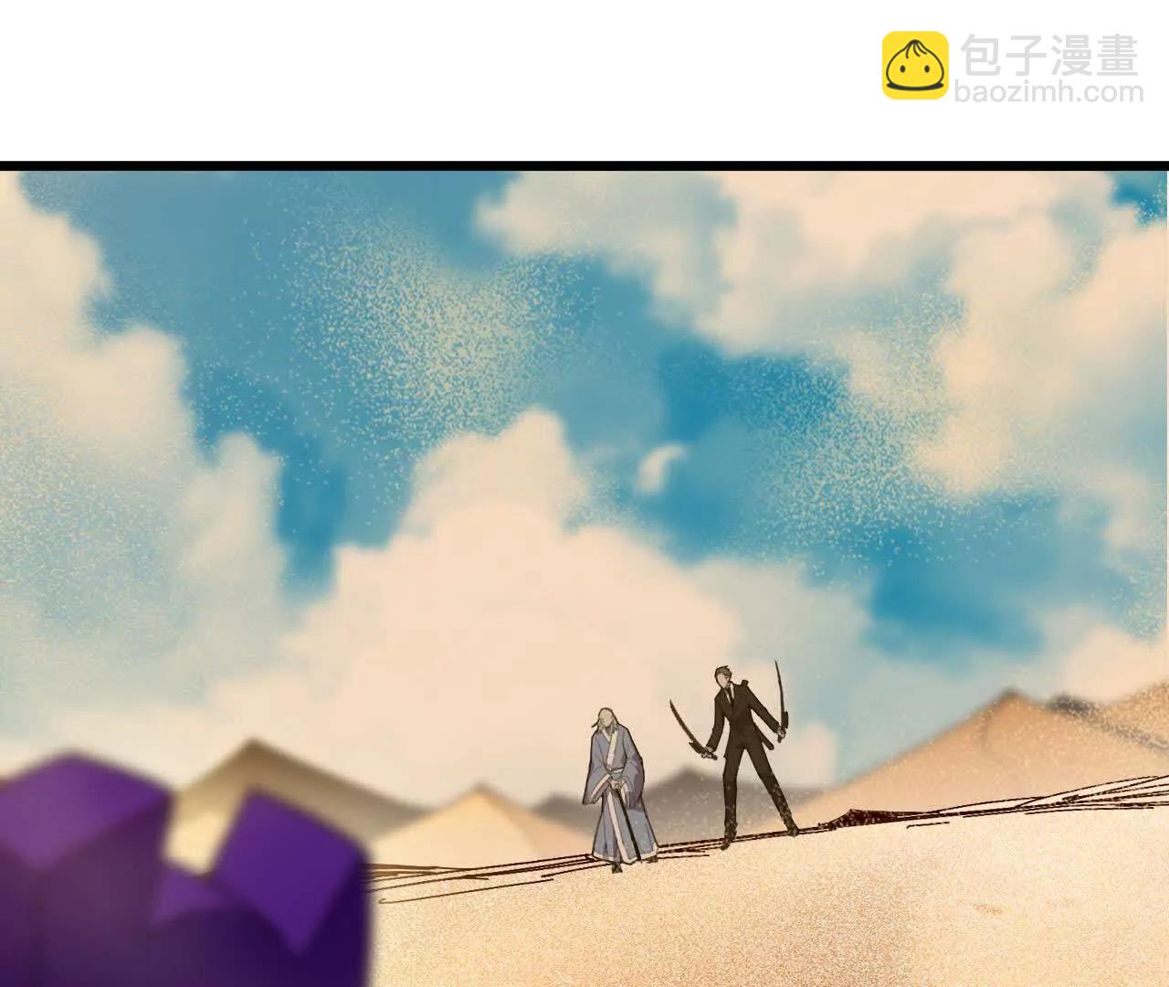 111 更新03(1/2)-第113话