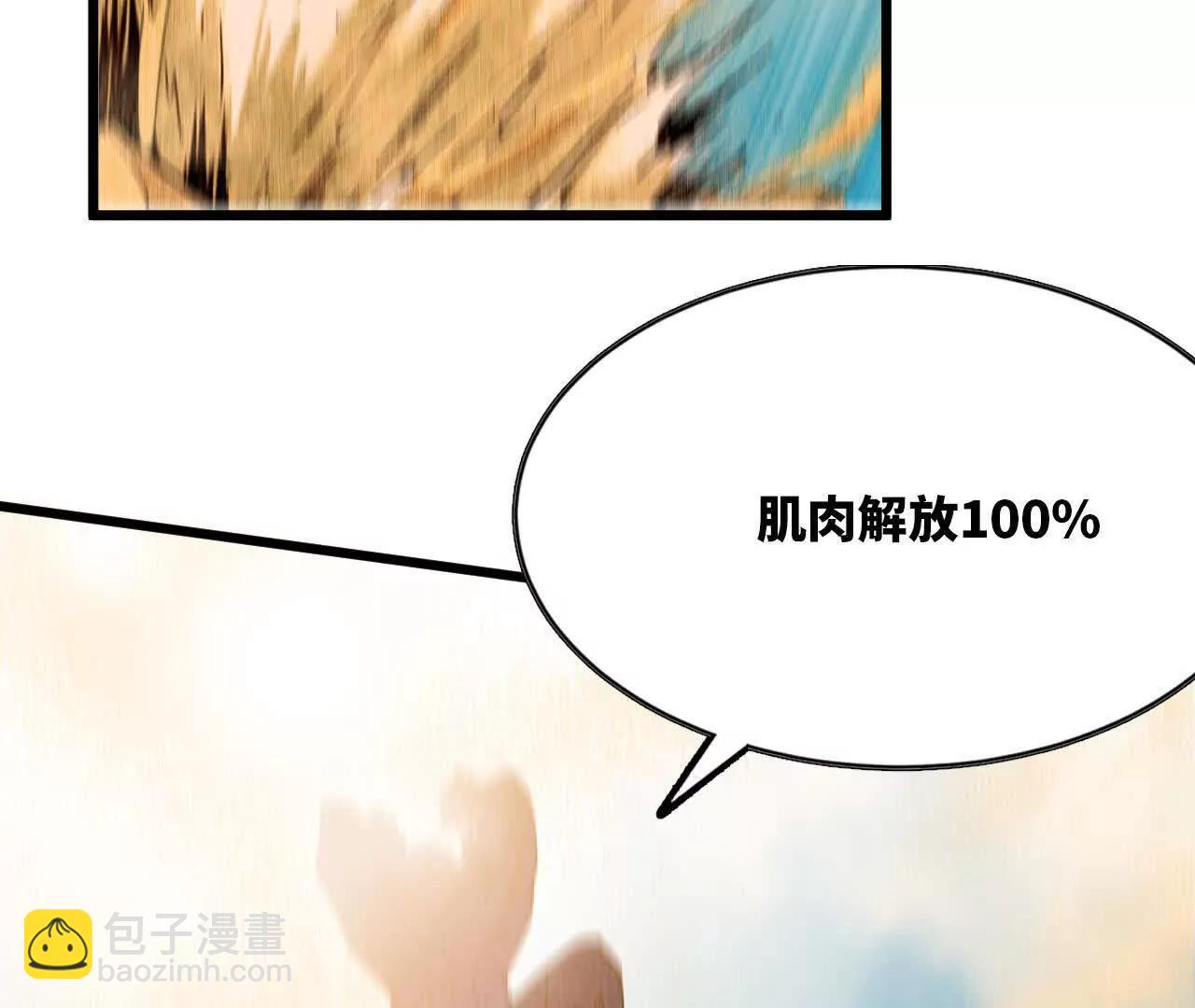 111 更新03(1/2)-第113话