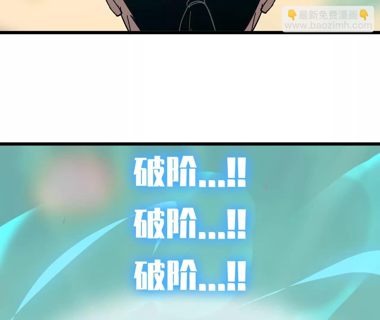 111 更新03(1/2)-第113话