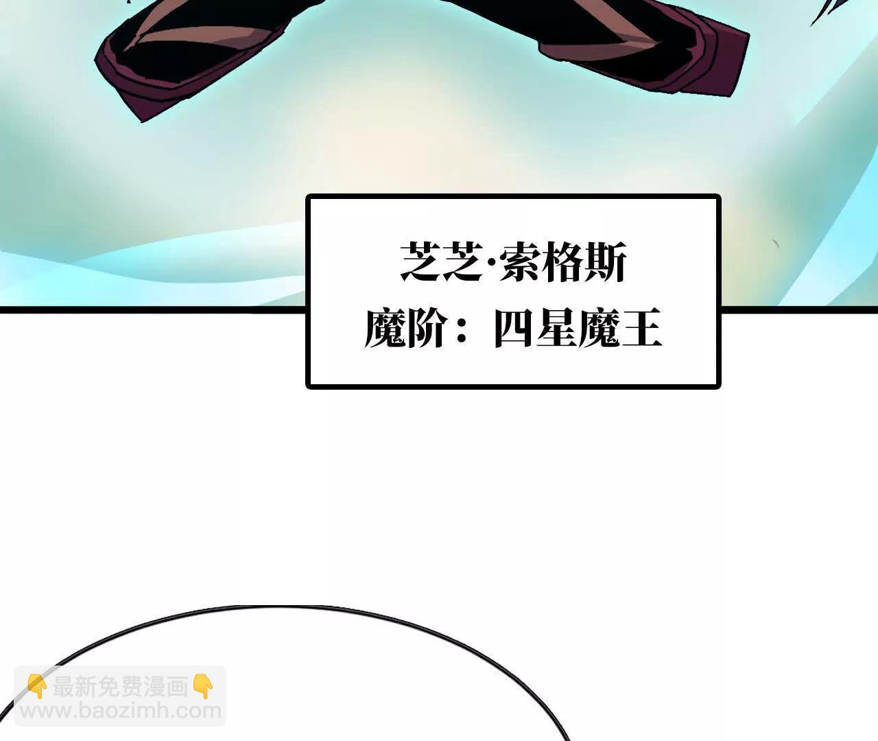 111 更新03(1/2)-第113话