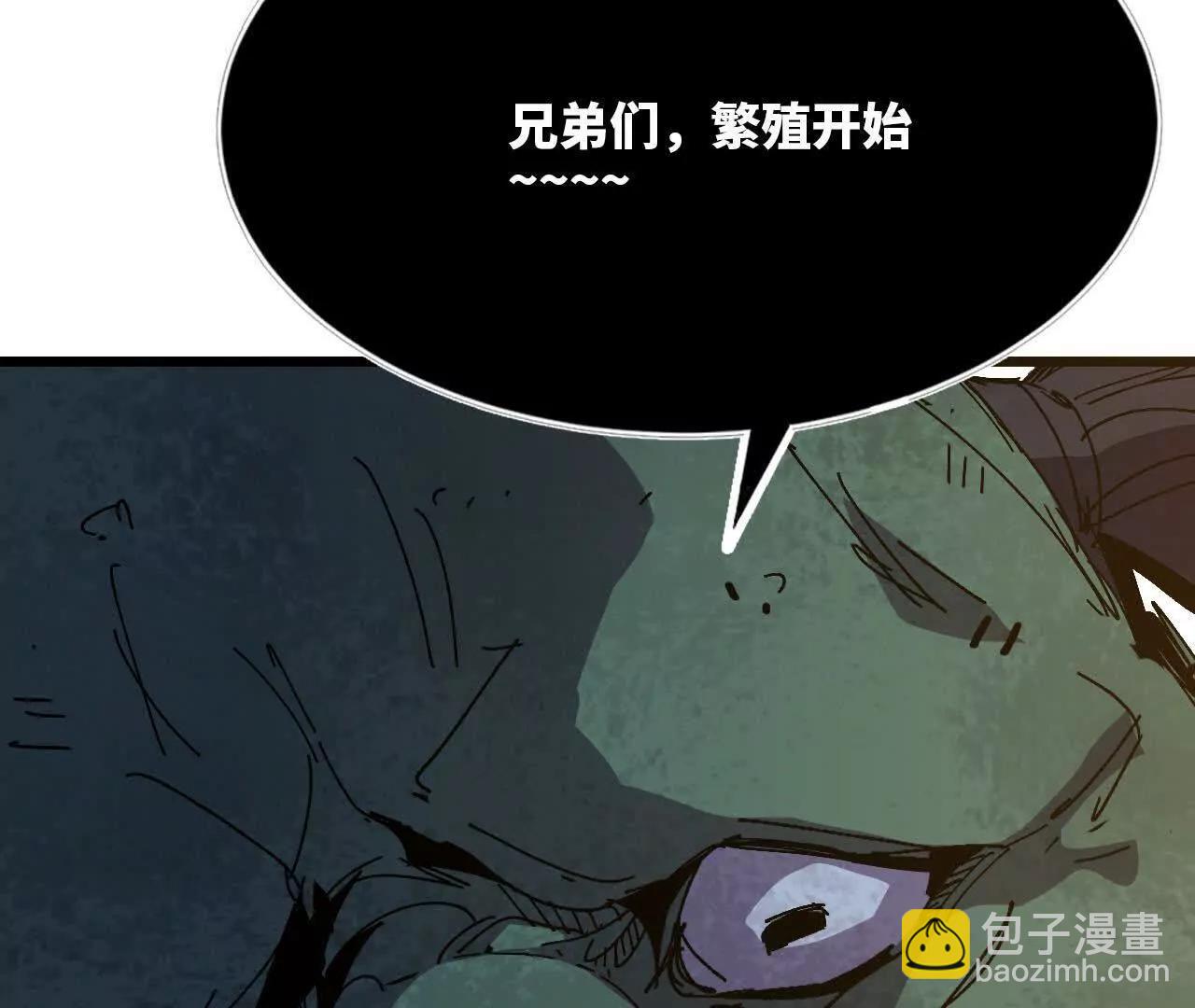 113 混沌之力(1/2)-第115话