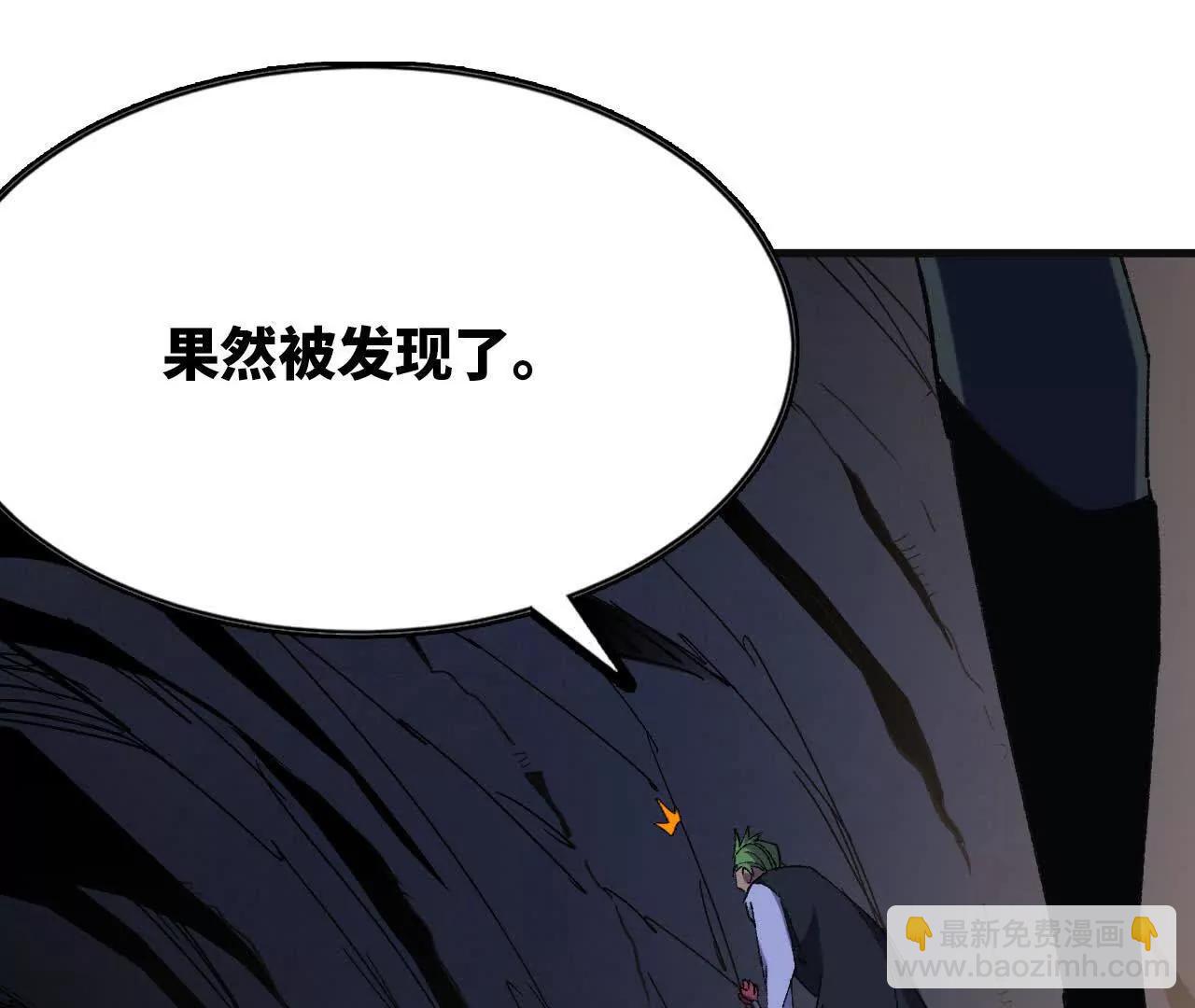113 混沌之力(1/2)-第115话