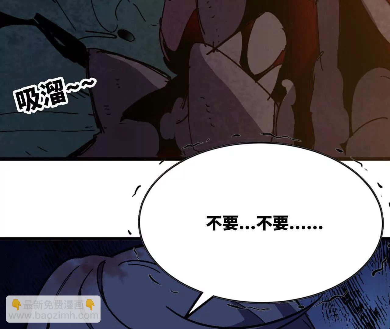 113 混沌之力(1/2)-第115话