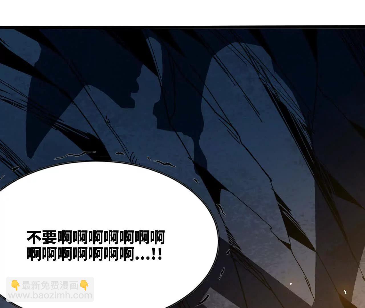 113 混沌之力(1/2)-第115话
