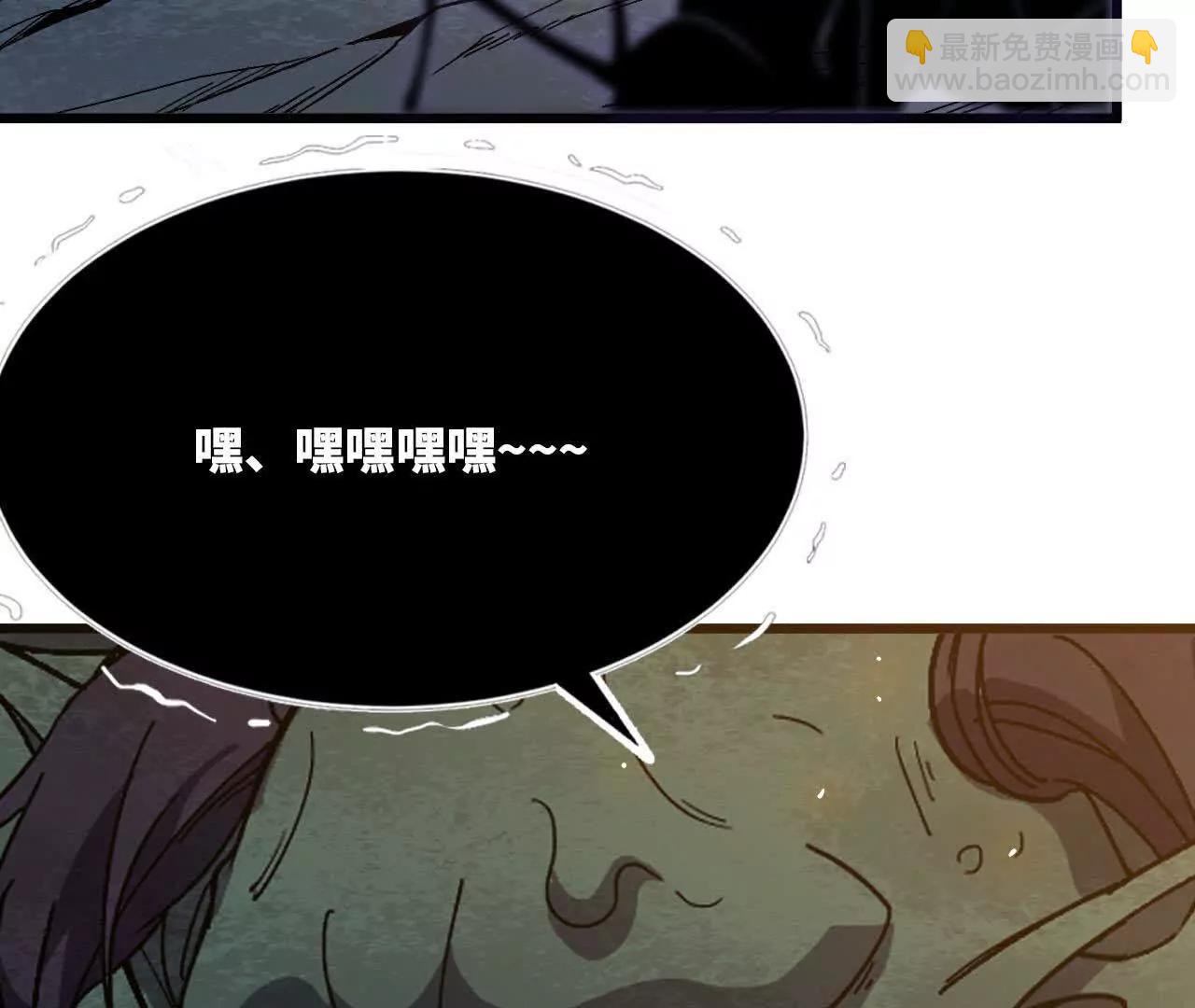 113 混沌之力(1/2)-第115话