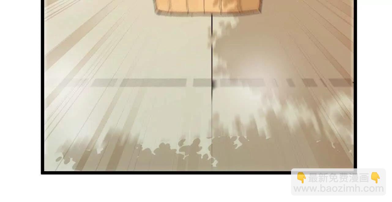 115 差距太大(1/3)-第117话