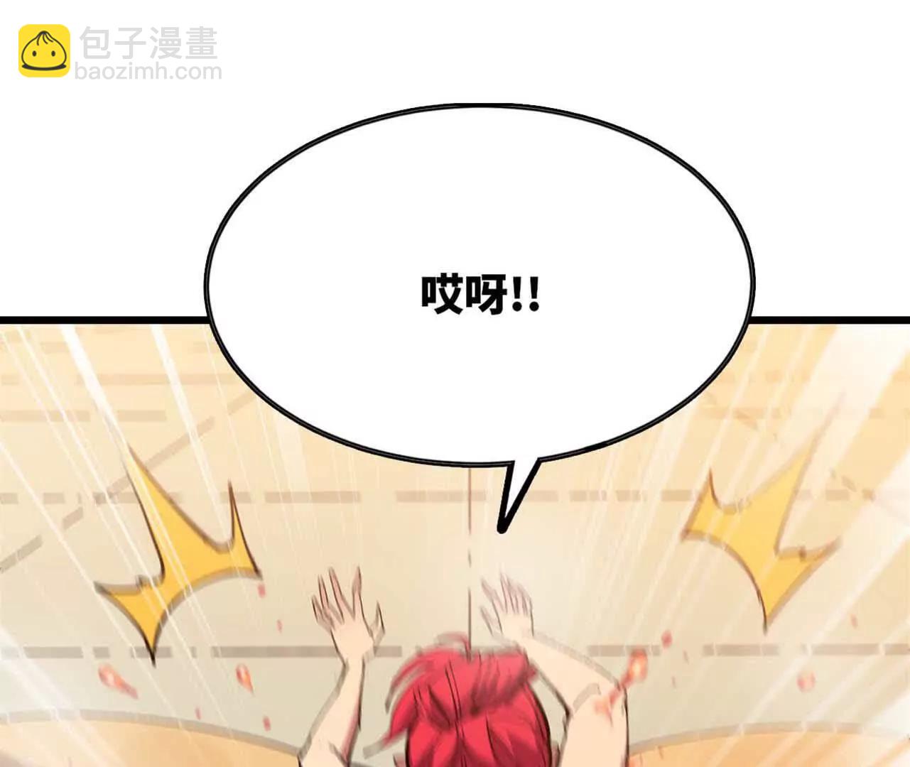 115 差距太大(1/3)-第117话