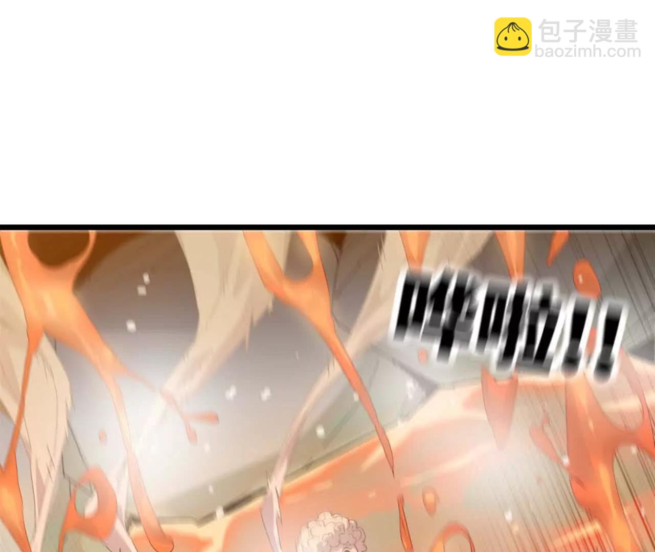 115 差距太大(1/3)-第117话