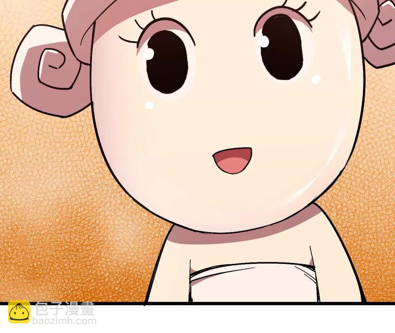 115 差距太大(1/3)-第117话