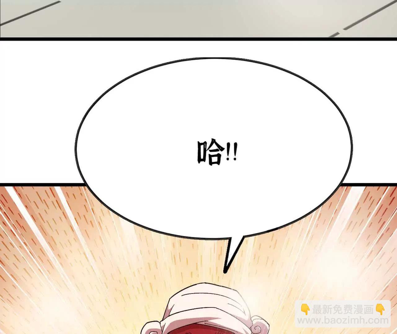115 差距太大(1/3)-第117话