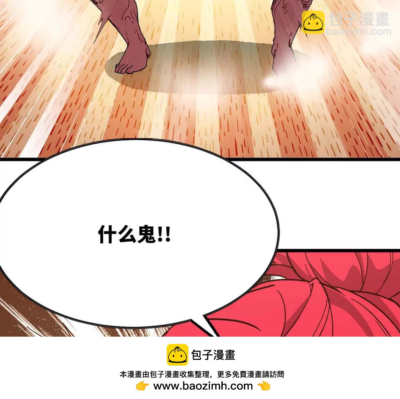115 差距太大(1/3)-第117话