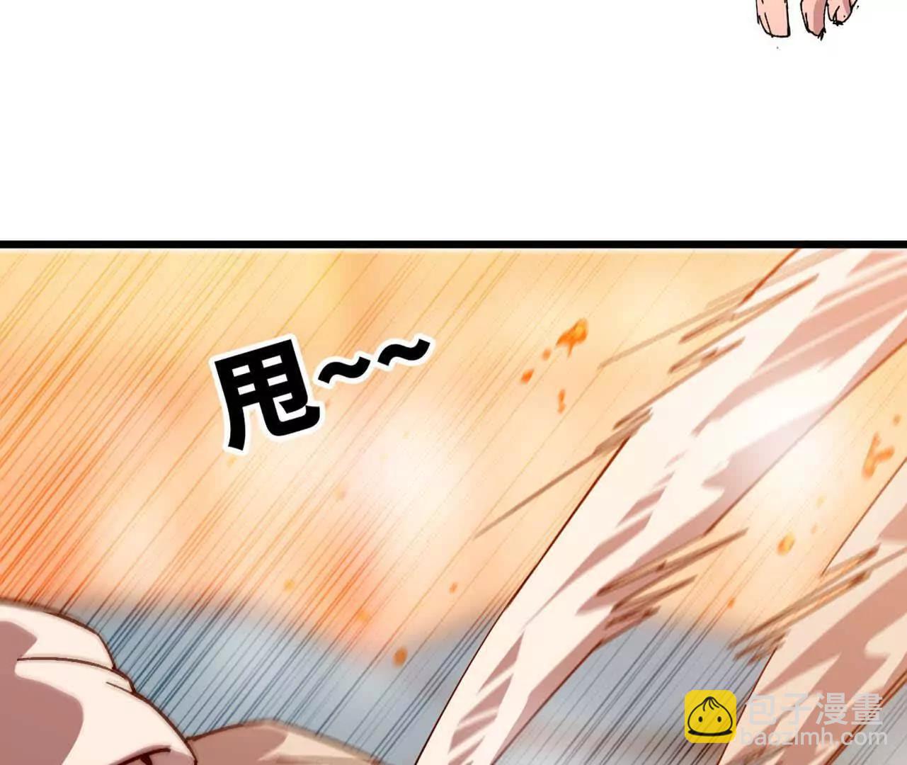 115 差距太大(1/3)-第117话