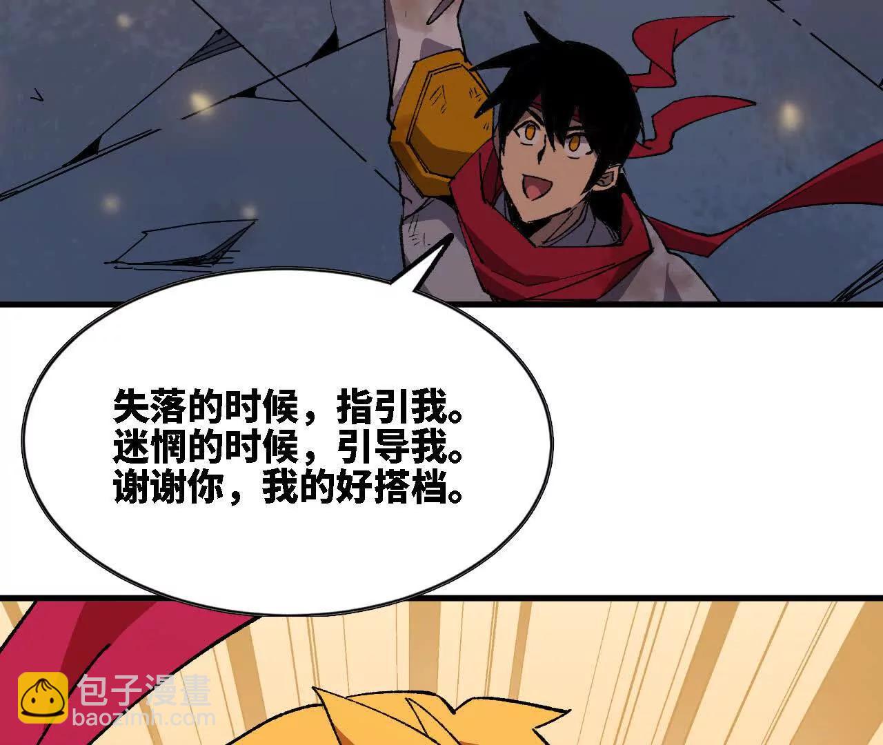 117 待者不爽(1/2)-第119话