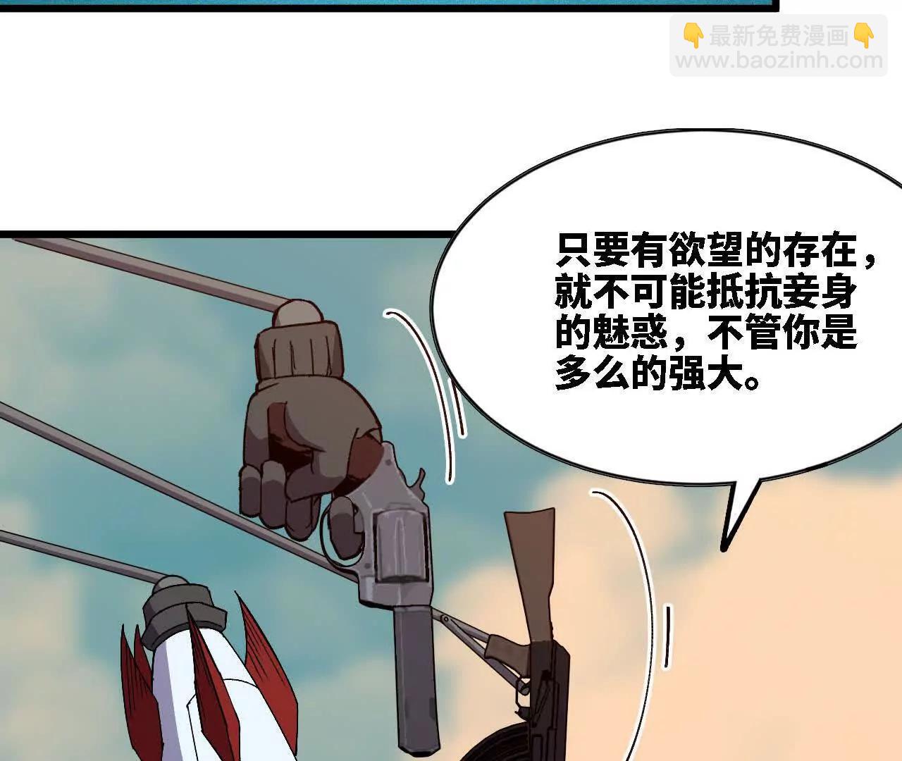117 待者不爽(1/2)-第119话