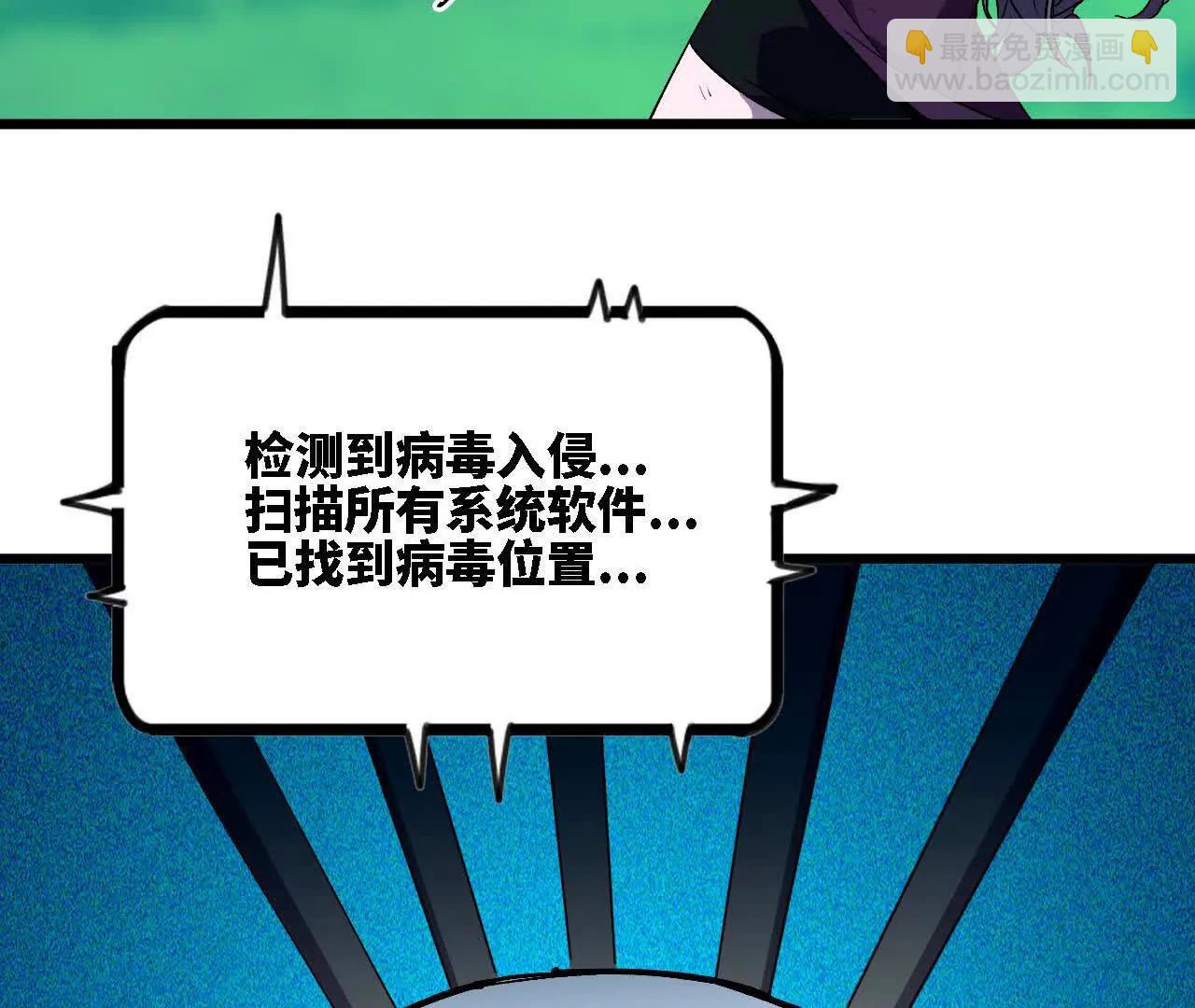 117 待者不爽(1/2)-第119话