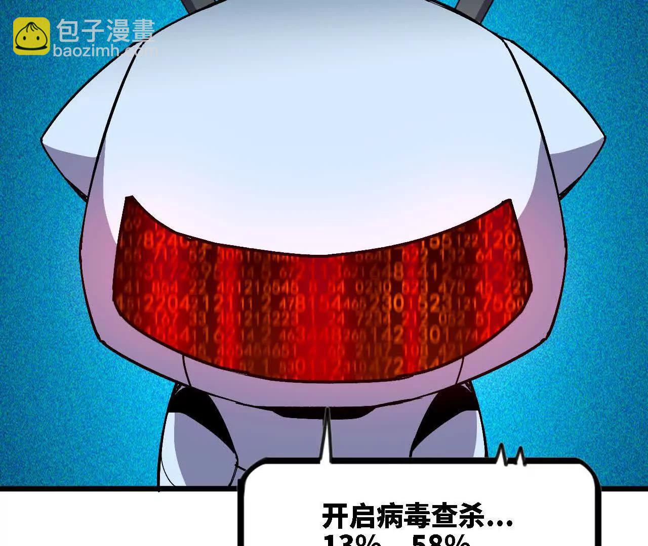 117 待者不爽(1/2)-第119话