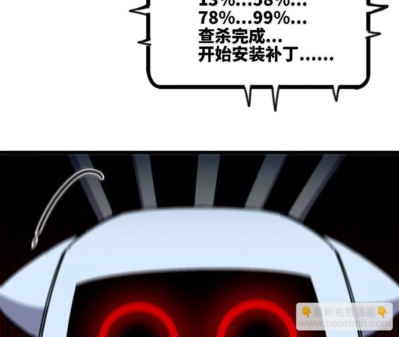 117 待者不爽(1/2)-第119话