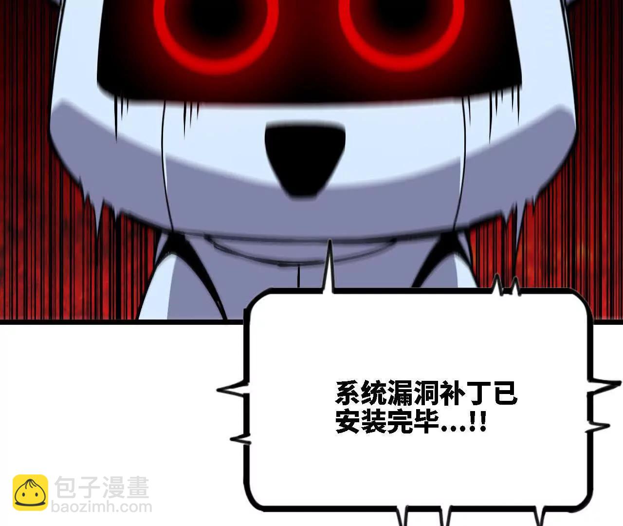 117 待者不爽(1/2)-第119话