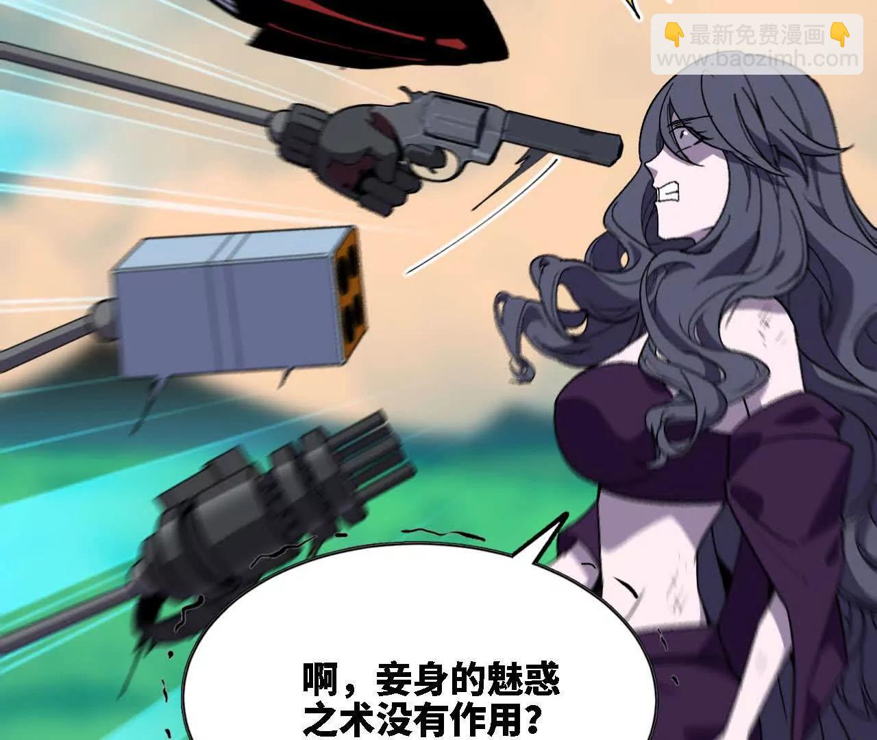 117 待者不爽(1/2)-第119话