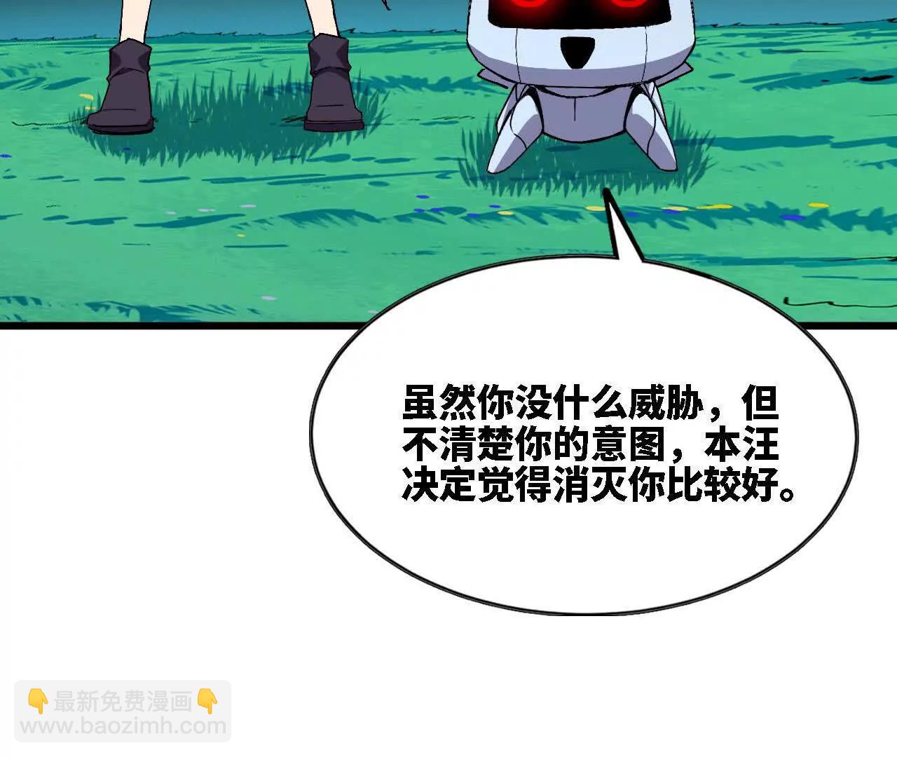 117 待者不爽(1/2)-第119话
