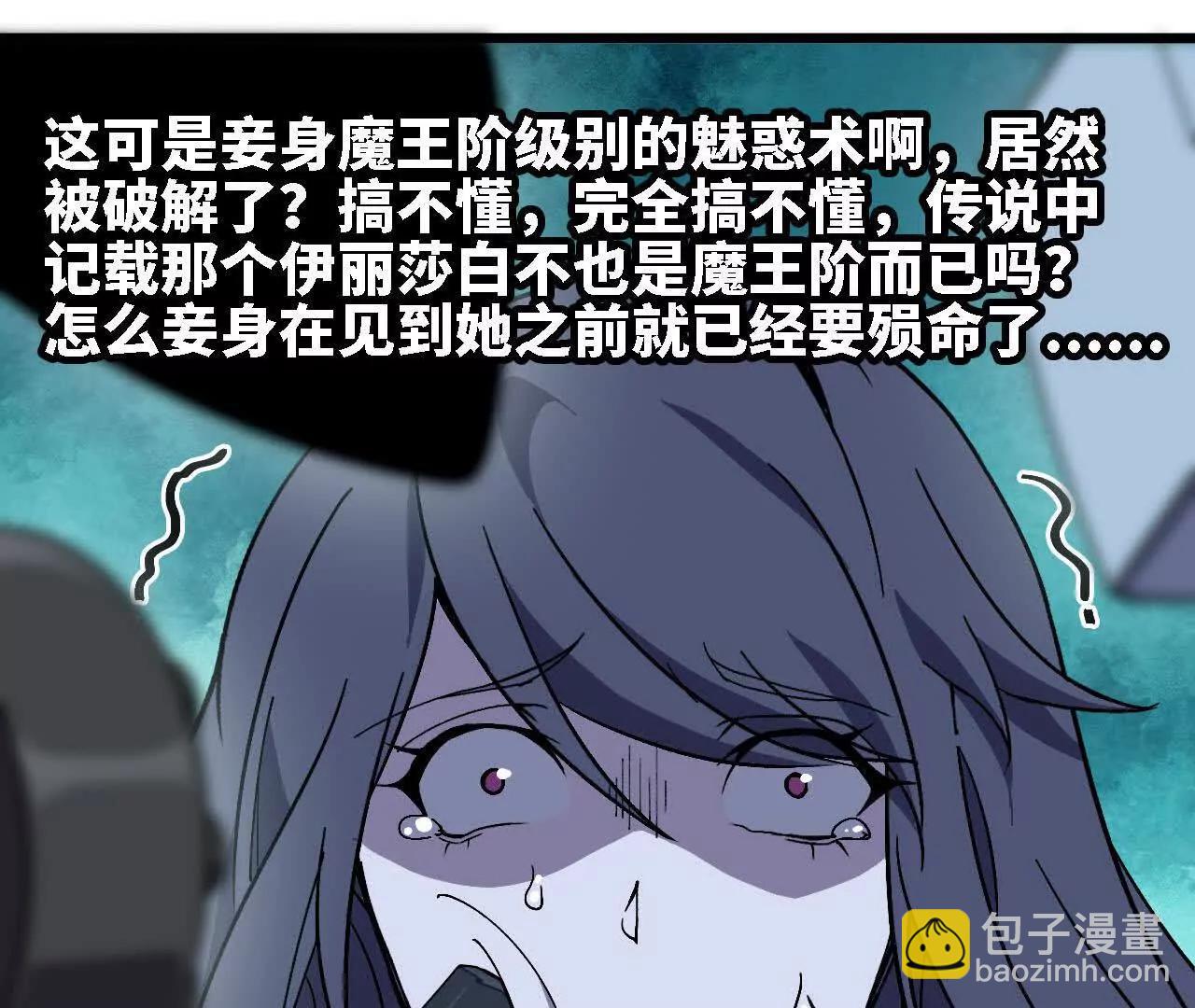117 待者不爽(1/2)-第119话