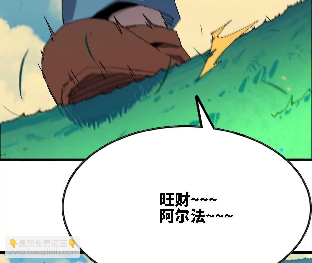 117 待者不爽(1/2)-第119话