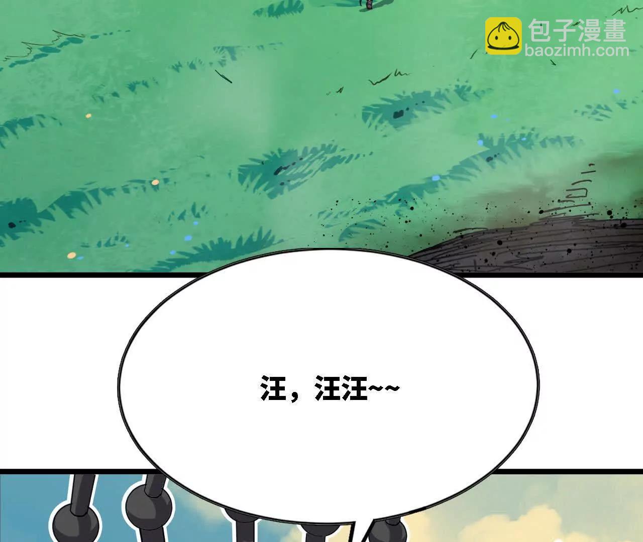 117 待者不爽(1/2)-第119话