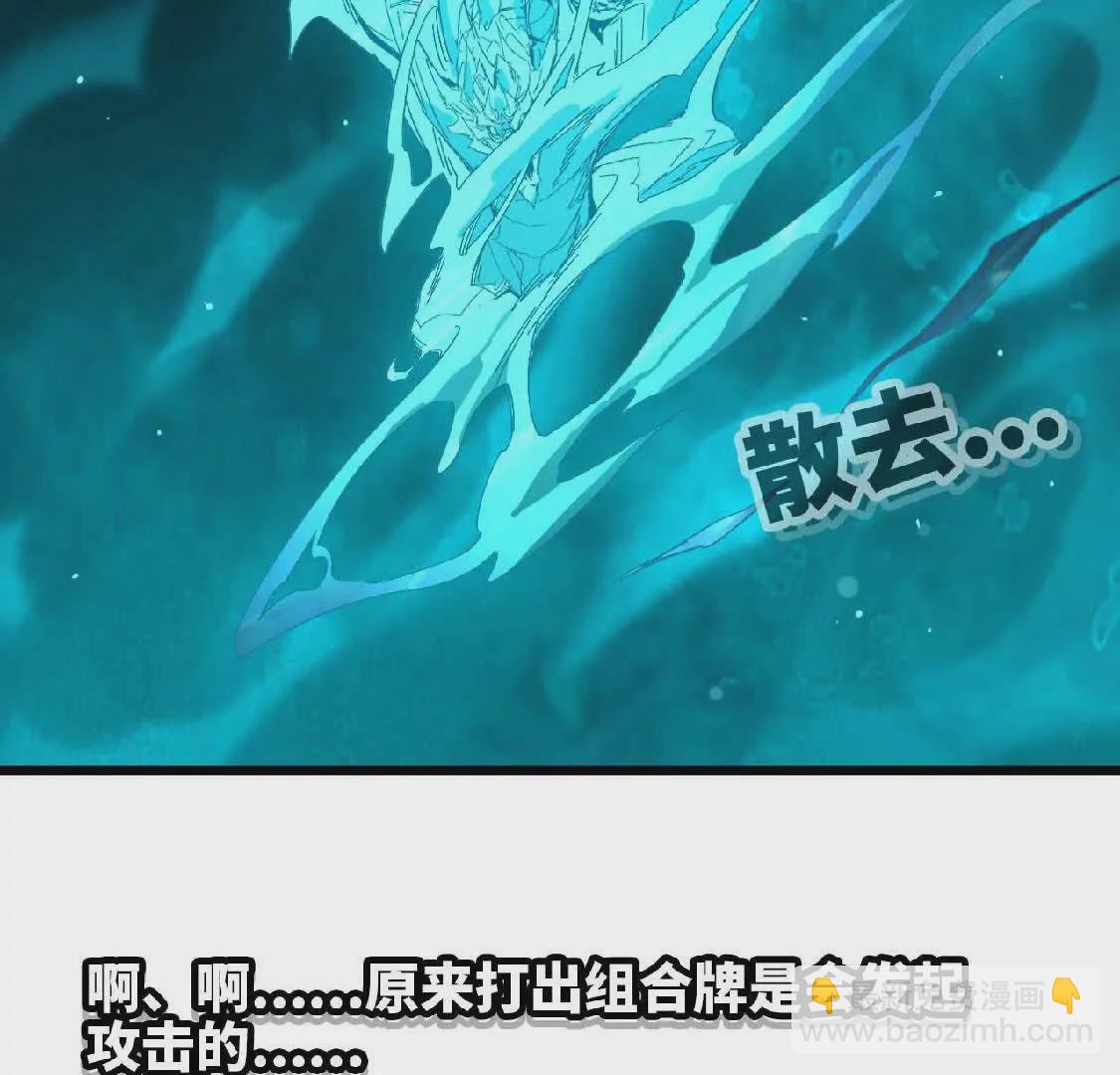 13 出牌的代价(1/2)-第13话