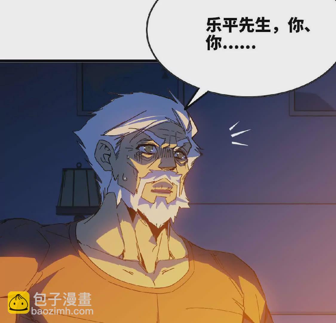 13 出牌的代价(1/2)-第13话