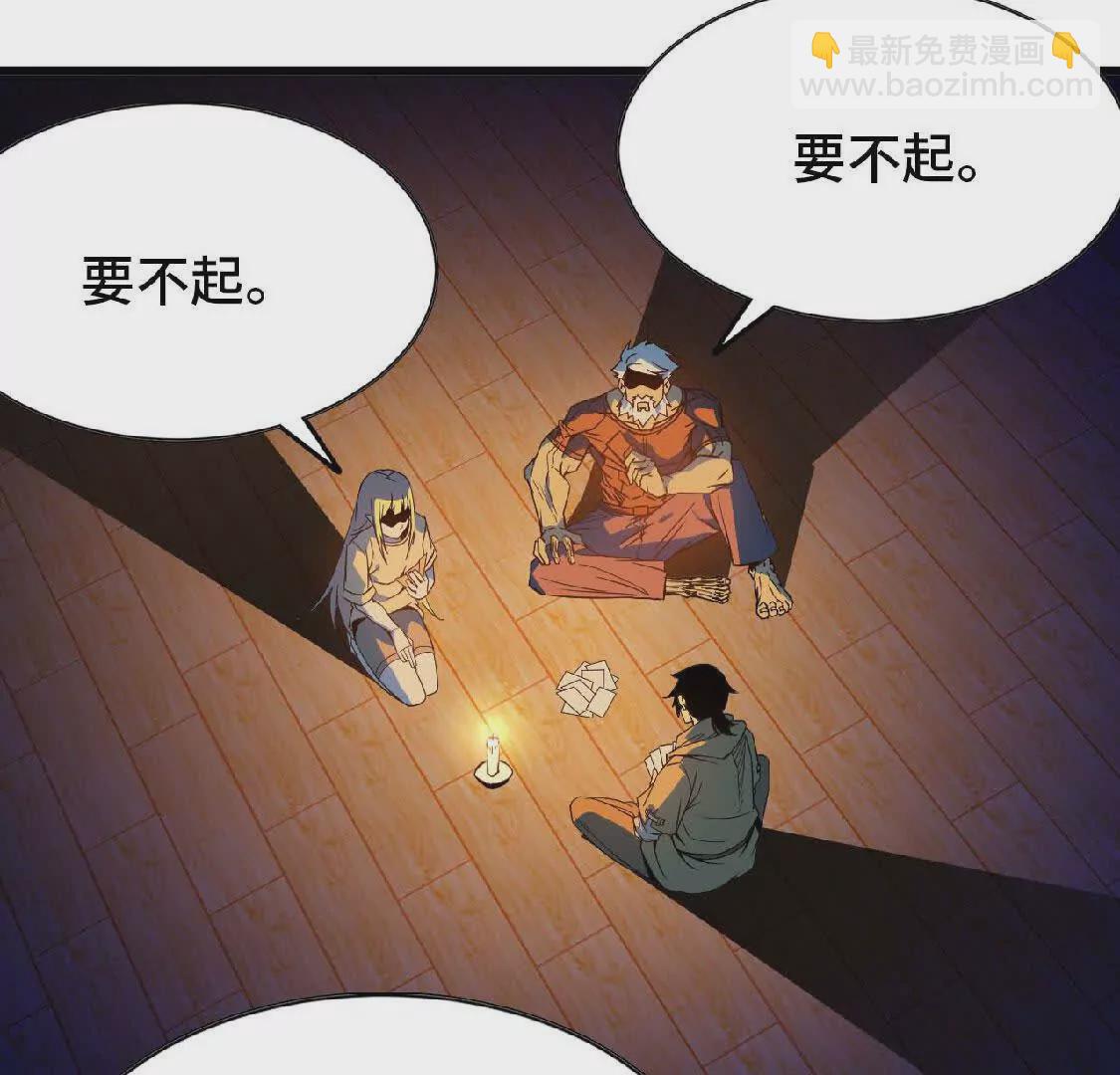13 出牌的代价(1/2)-第13话