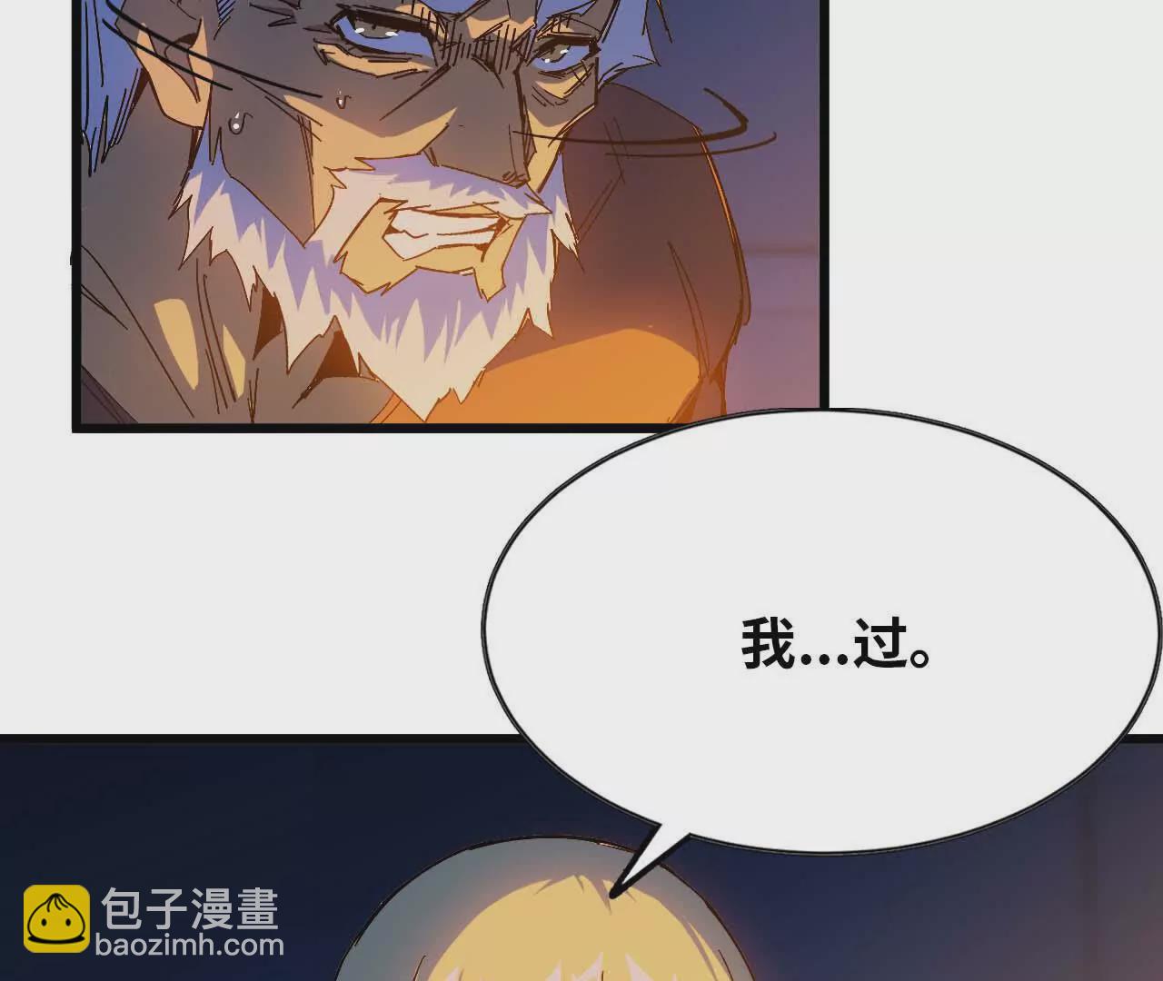 13 出牌的代价(1/2)-第13话