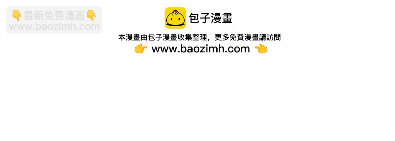 119 挑战(1/3)-第121话