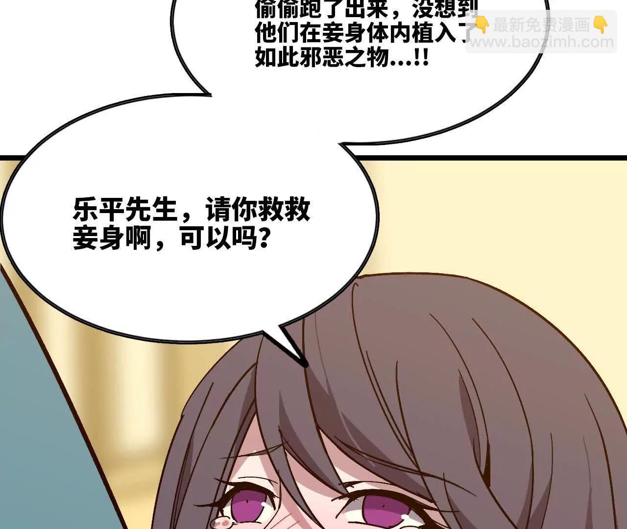 119 挑战(1/3)-第121话