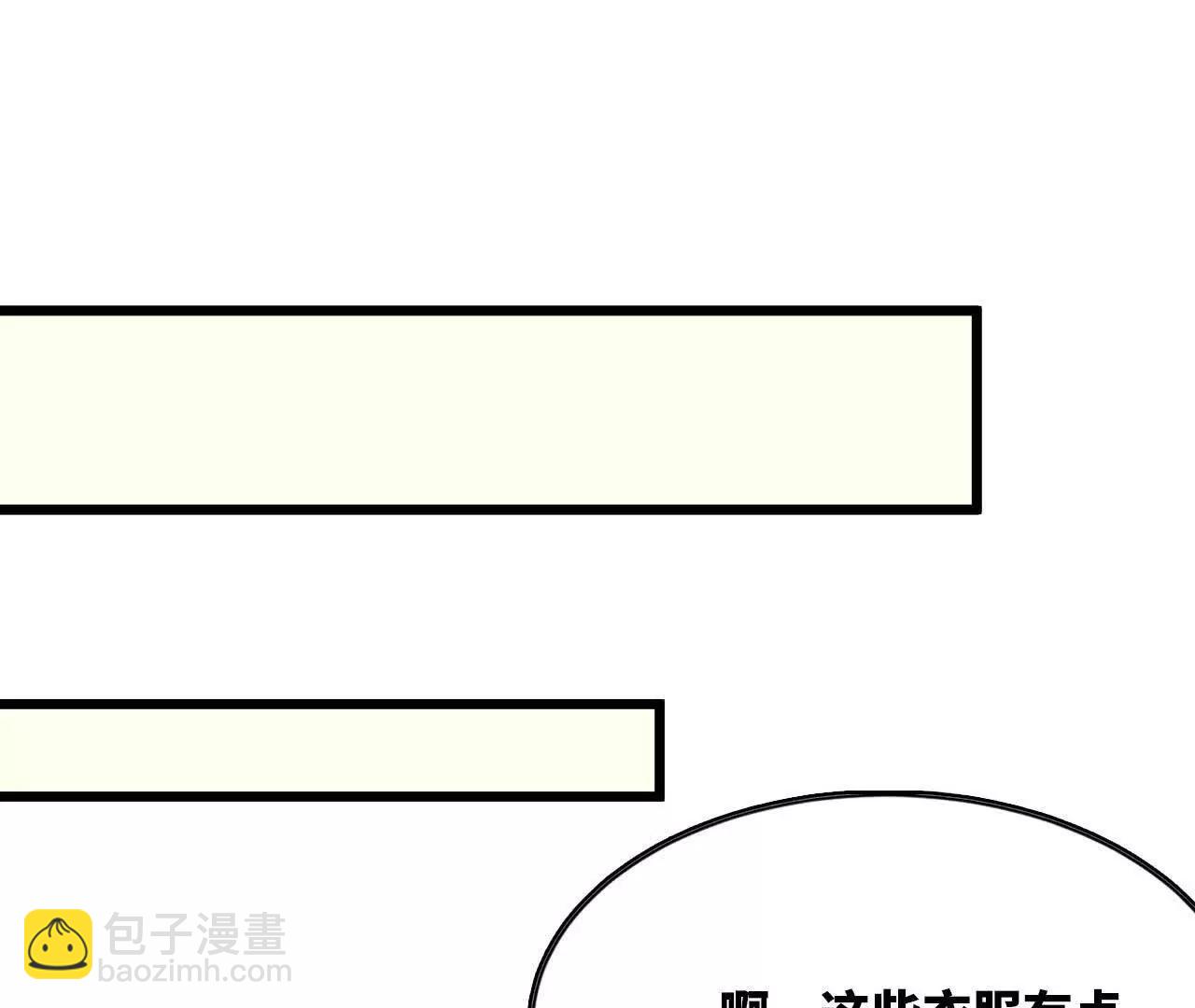 119 挑战(1/3)-第121话